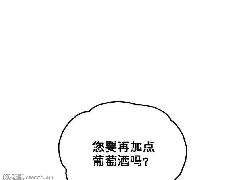 致死至强,手段和目的,第59张