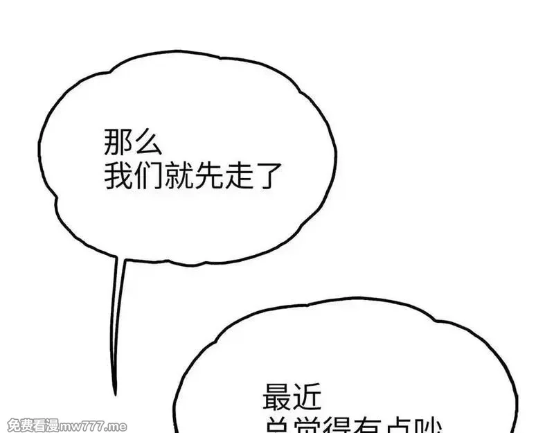 致死至强,手段和目的,第63张