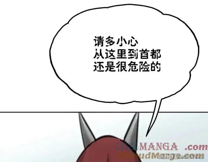 致死至强,手段和目的,第69张