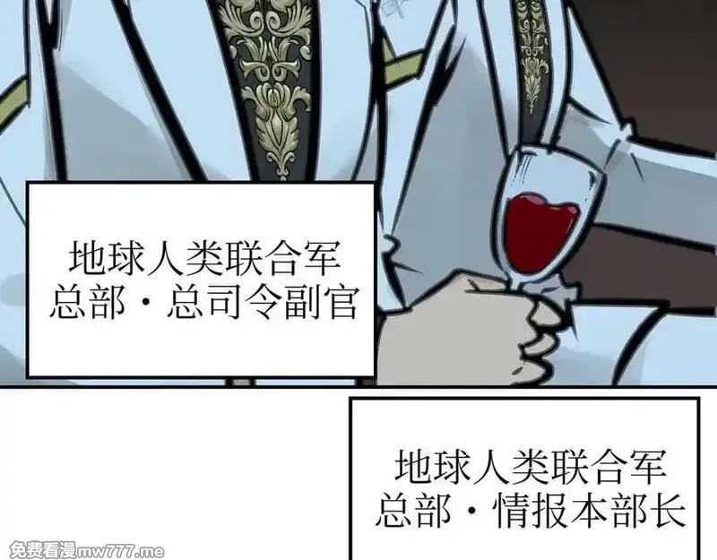 致死至强,手段和目的,第7张