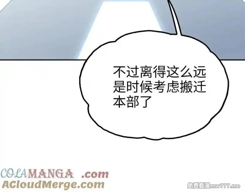 致死至强,手段和目的,第73张