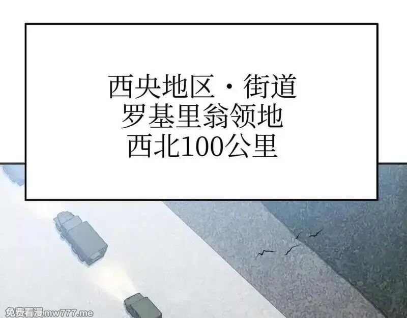 致死至强,手段和目的,第80张