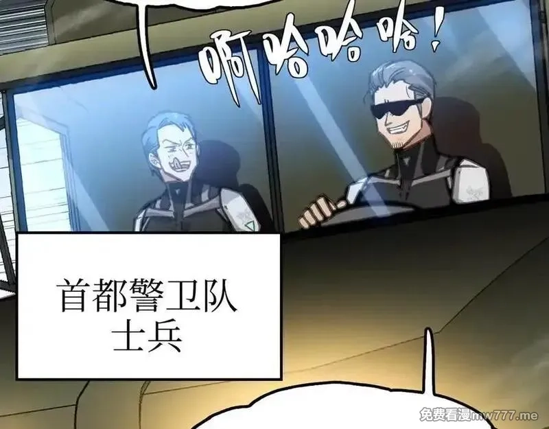 致死至强,手段和目的,第84张