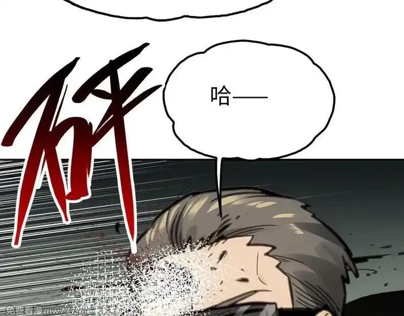 致死至强,手段和目的,第86张