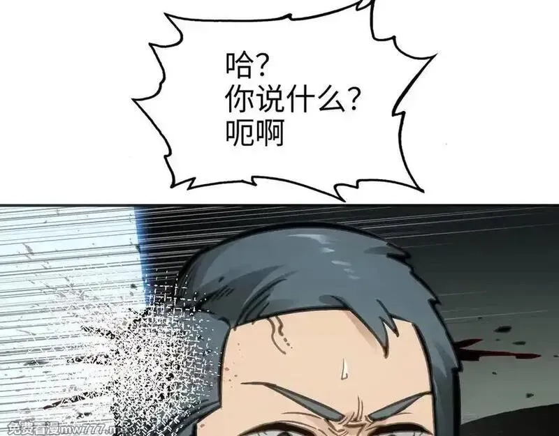 致死至强,手段和目的,第88张