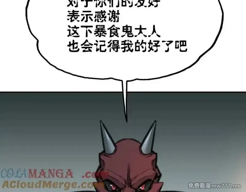 致死至强,手段和目的,第9张