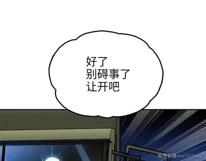致死至强,手段和目的,第92张