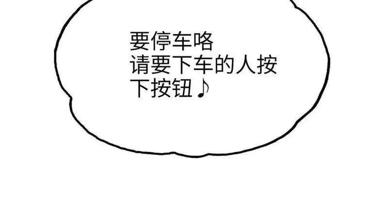 致死至强,手段和目的,第94张