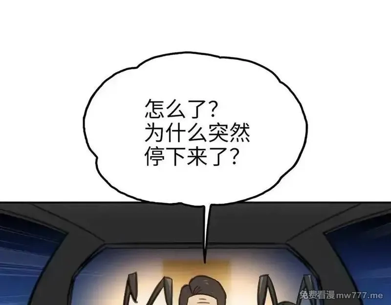 致死至强,手段和目的,第95张