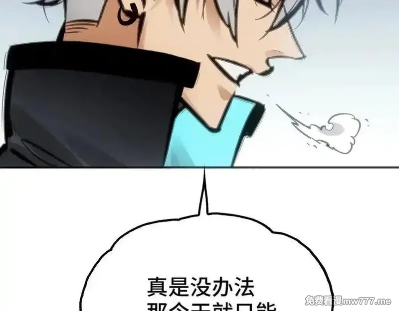 致死至强,约束和申辩,第10张