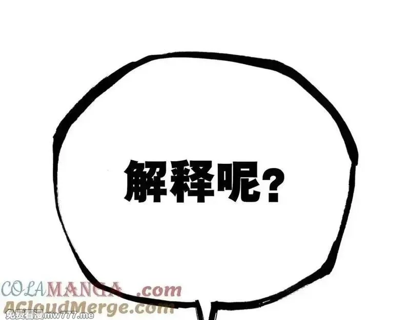 致死至强,约束和申辩,第105张