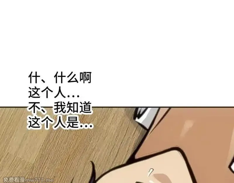致死至强,约束和申辩,第108张