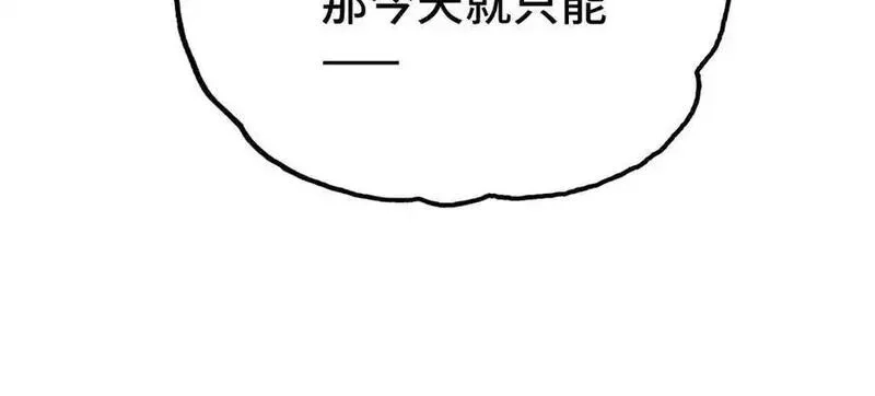 致死至强,约束和申辩,第11张
