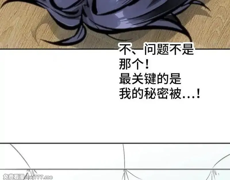 致死至强,约束和申辩,第110张