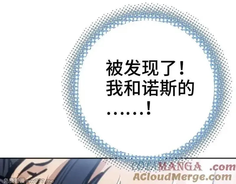 致死至强,约束和申辩,第113张