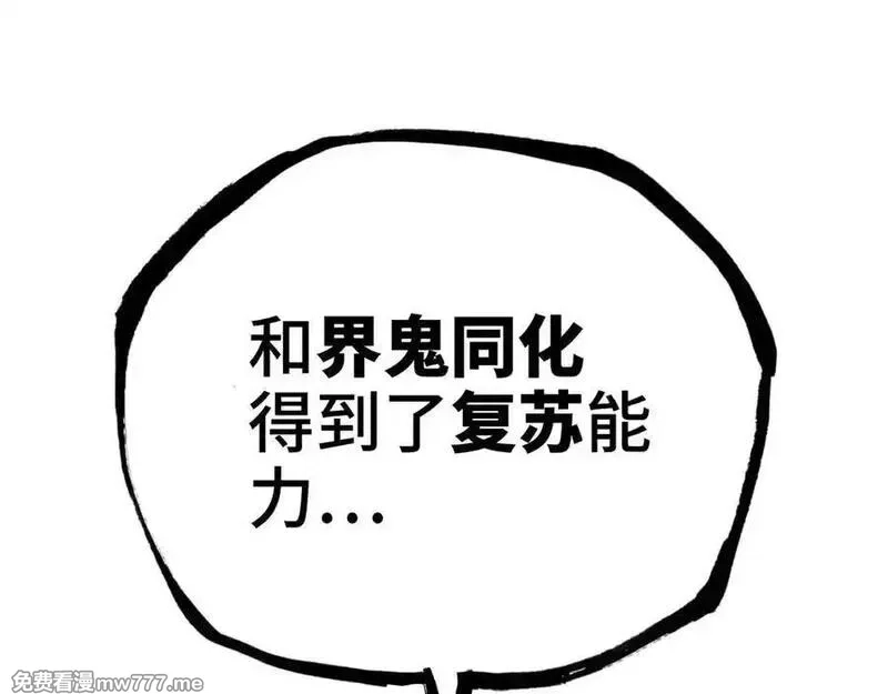 致死至强,约束和申辩,第115张