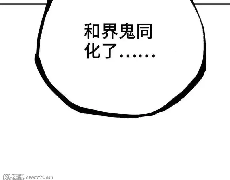 致死至强,约束和申辩,第126张