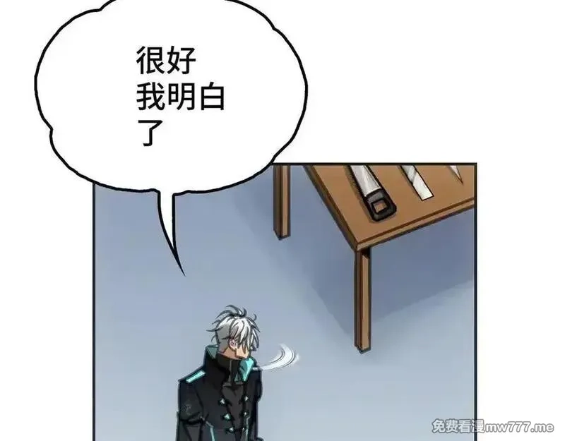 致死至强,约束和申辩,第132张