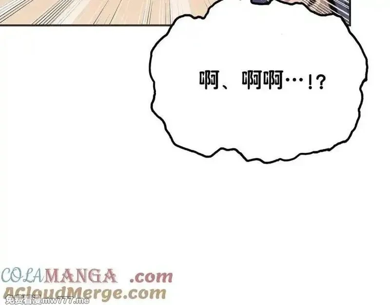 致死至强,约束和申辩,第141张