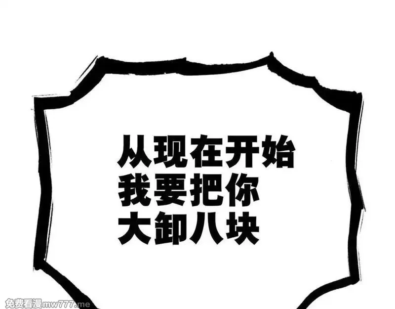 致死至强,约束和申辩,第142张