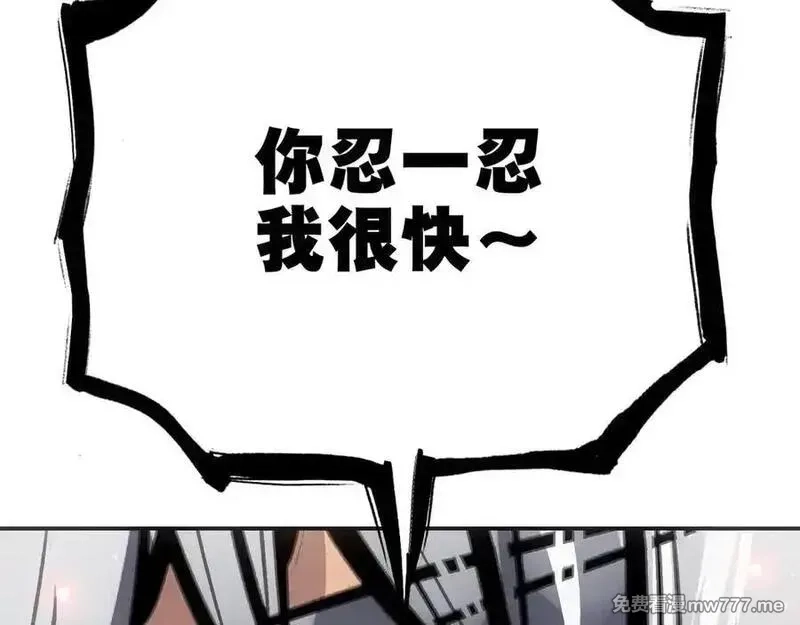 致死至强,约束和申辩,第147张