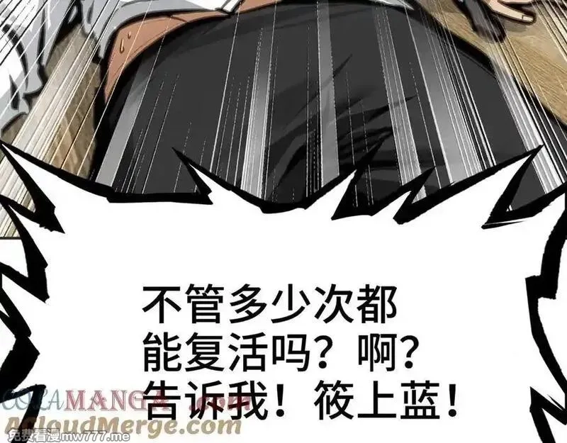 致死至强,约束和申辩,第153张