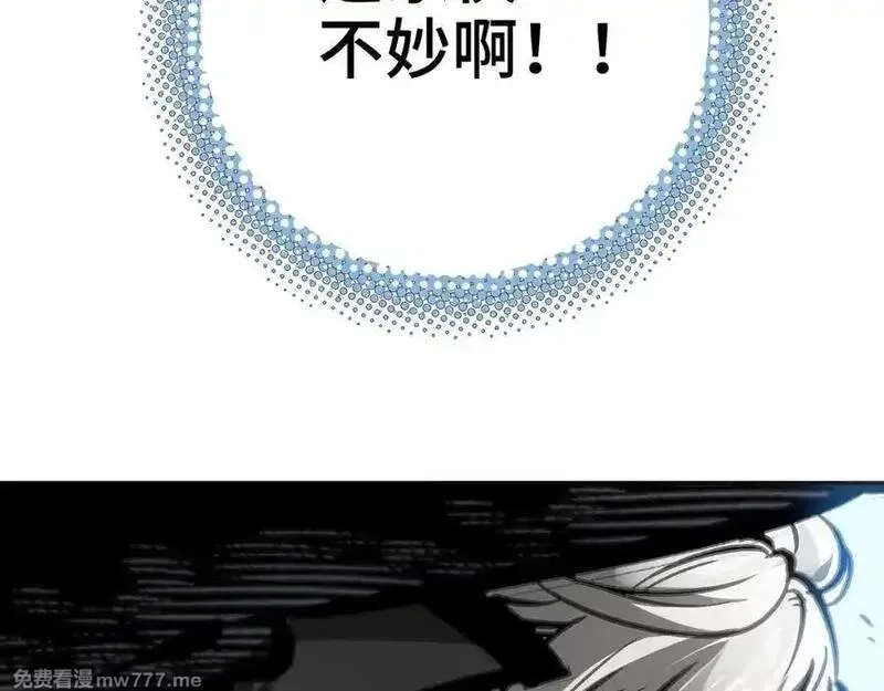 致死至强,约束和申辩,第156张