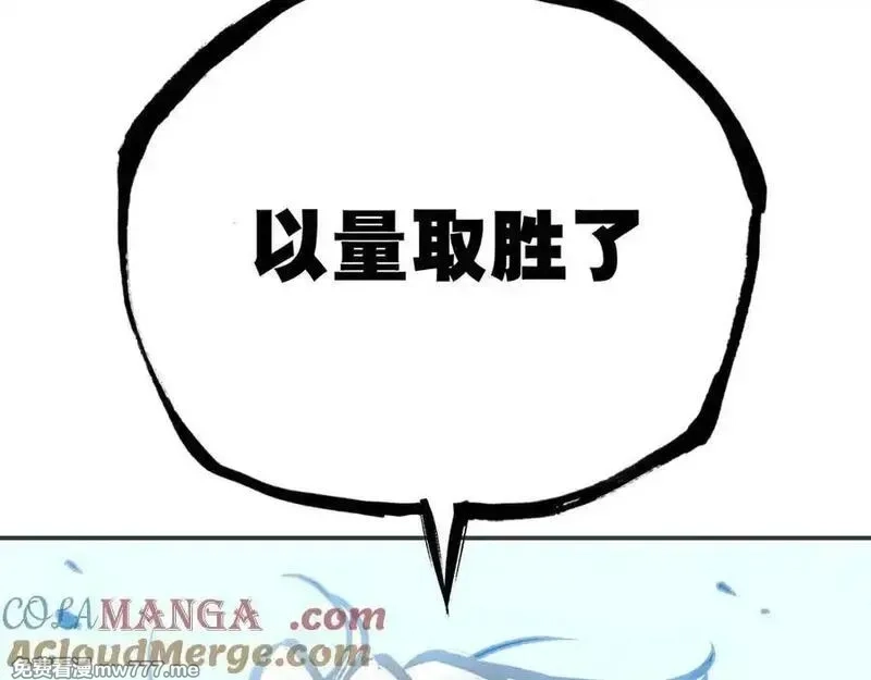 致死至强,约束和申辩,第17张