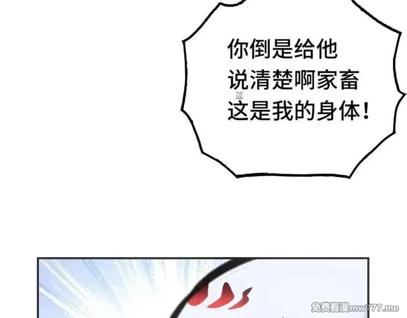 致死至强,约束和申辩,第179张