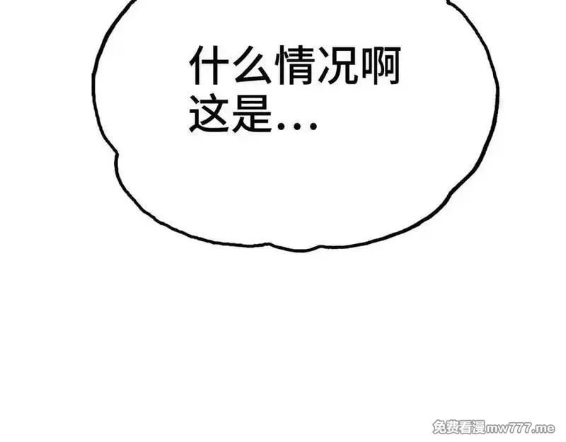 致死至强,约束和申辩,第188张