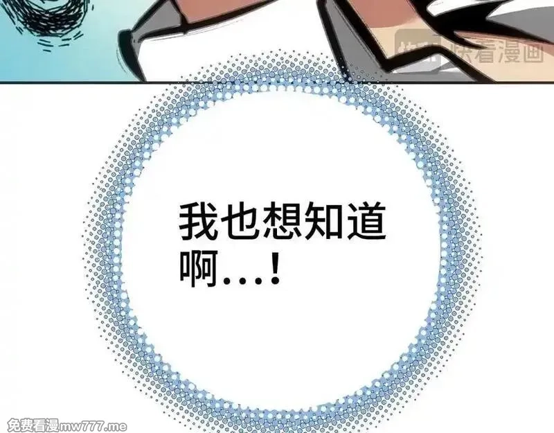 致死至强,约束和申辩,第191张