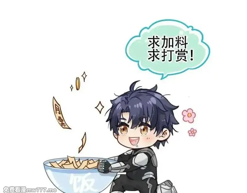 致死至强,约束和申辩,第194张