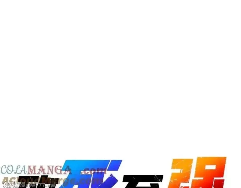 致死至强,约束和申辩,第21张