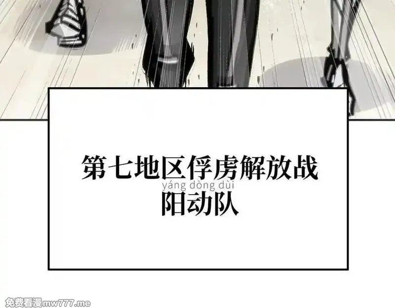 致死至强,约束和申辩,第35张