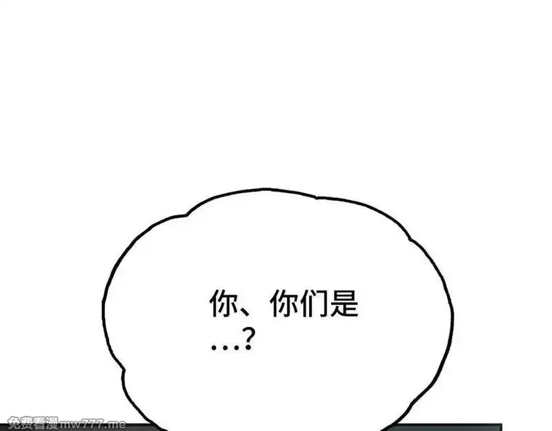 致死至强,约束和申辩,第36张