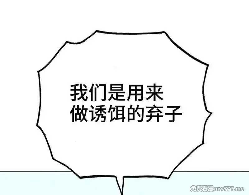 致死至强,约束和申辩,第39张