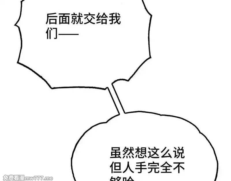 致死至强,约束和申辩,第42张