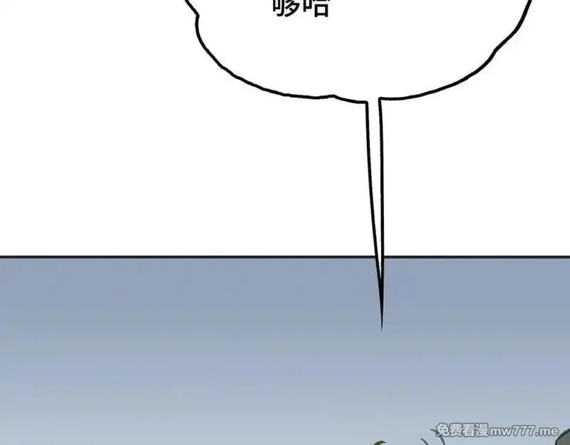 致死至强,约束和申辩,第43张