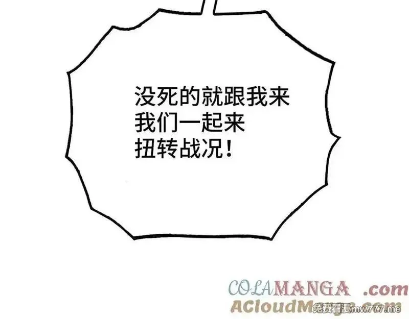 致死至强,约束和申辩,第45张