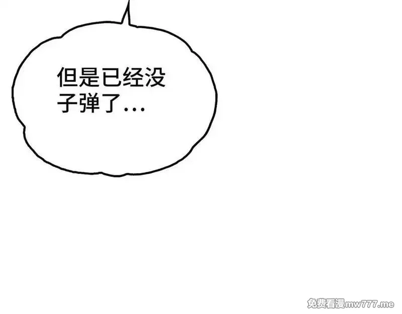 致死至强,约束和申辩,第48张