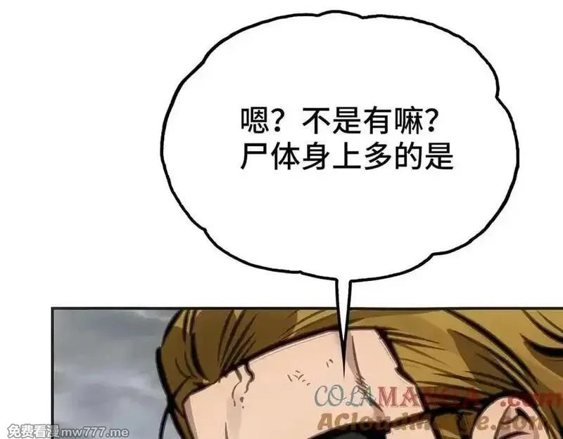致死至强,约束和申辩,第49张