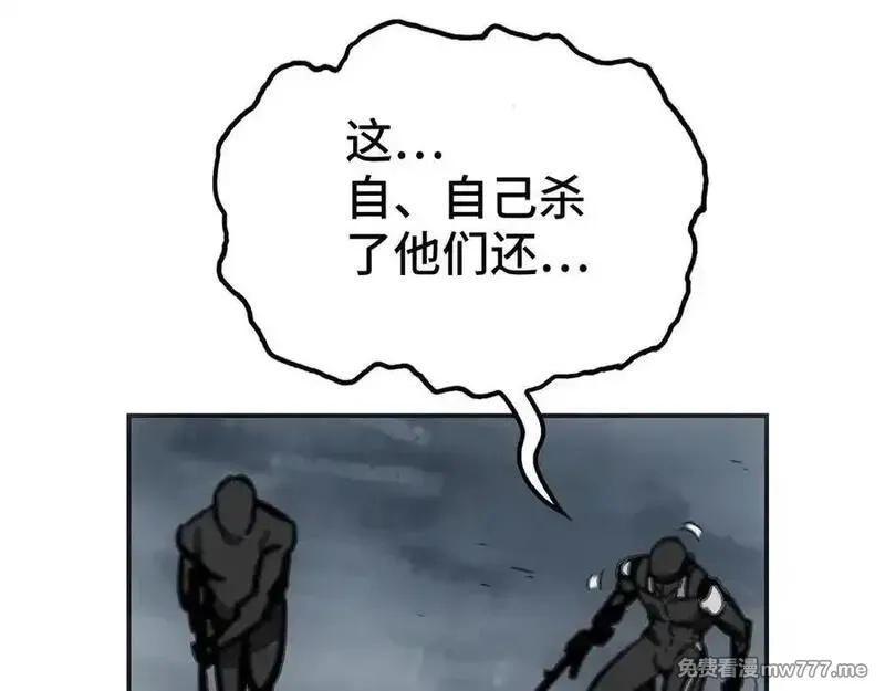 致死至强,约束和申辩,第51张