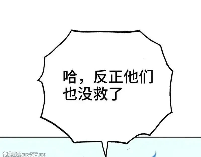 致死至强,约束和申辩,第54张