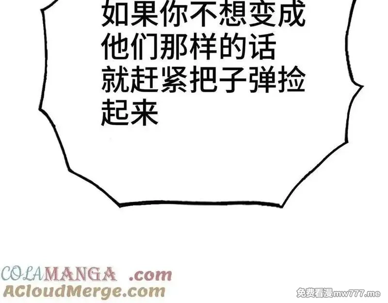 致死至强,约束和申辩,第57张