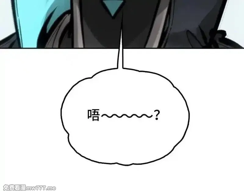 致死至强,约束和申辩,第6张
