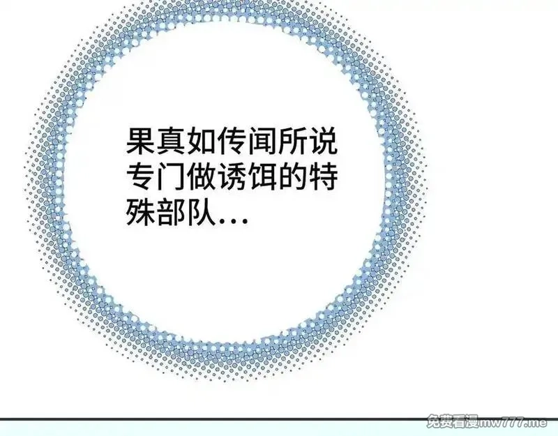 致死至强,约束和申辩,第60张