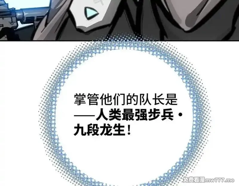 致死至强,约束和申辩,第62张