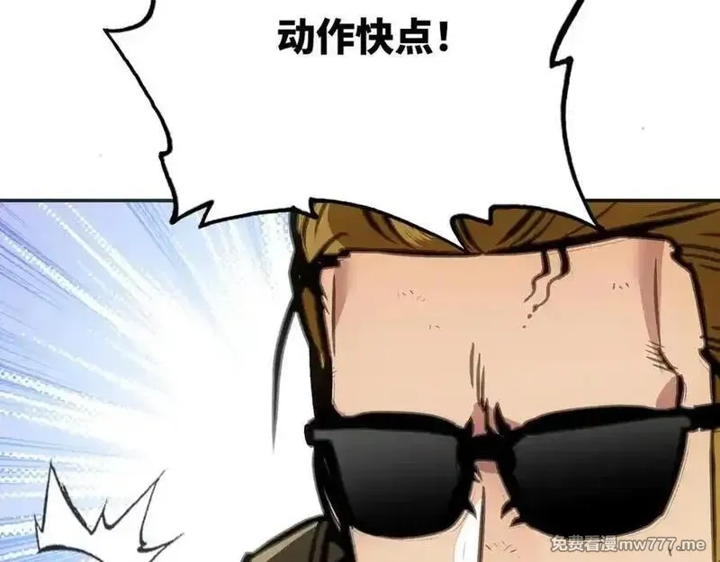 致死至强,约束和申辩,第64张