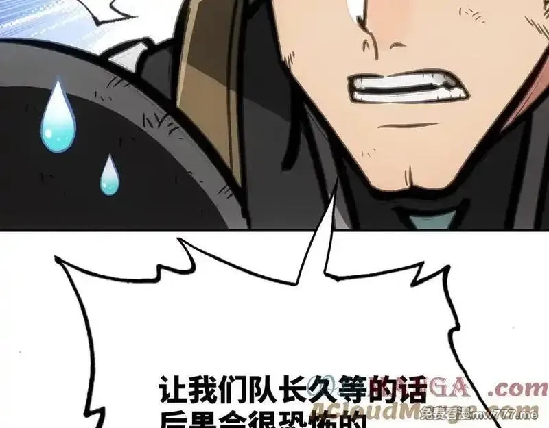 致死至强,约束和申辩,第65张