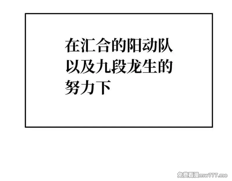 致死至强,约束和申辩,第71张
